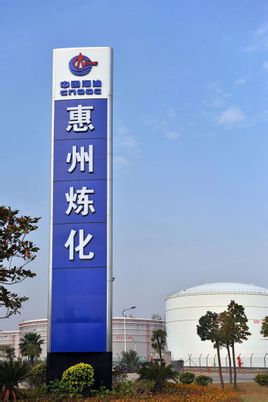 石油防爆配電箱、防爆操作柱、防爆控制箱、防爆電器